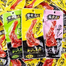 �����ڡ��ͼҹ�������צ30g���������ݽ�������צ�����ʳ