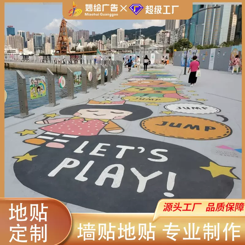 警告线地贴小心地滑小心台阶警告地贴斜纹膜防滑地贴电梯用警告线