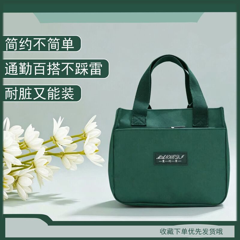 Simple Handbag, Lightweight, Large-Capacity Cloth Bag, Shopping Tote Bag, Fashionable Commuter Mommy Bag, Tote Bag for Women Simple Handbag, Lightweight, Large-Capacity Cloth Bag, Shopping Tote Bag, Fashionable Commuter Mommy Bag, Tote Bag for Women