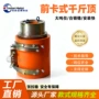 穿心智能液压张拉千斤顶