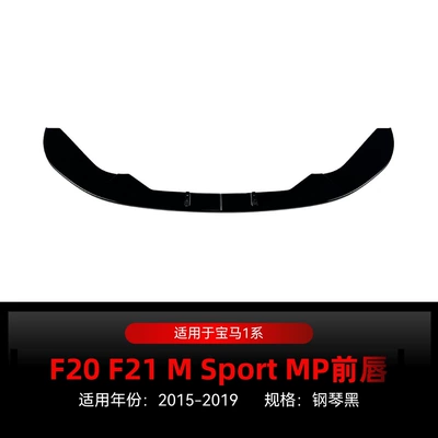 Big Surrounded Series F20 F21 Lci m - front-lip-piano-black2015-2019