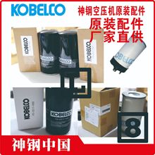 1000128351	���	�������z�|	���	�~��	KOBELCO�Չ��C���