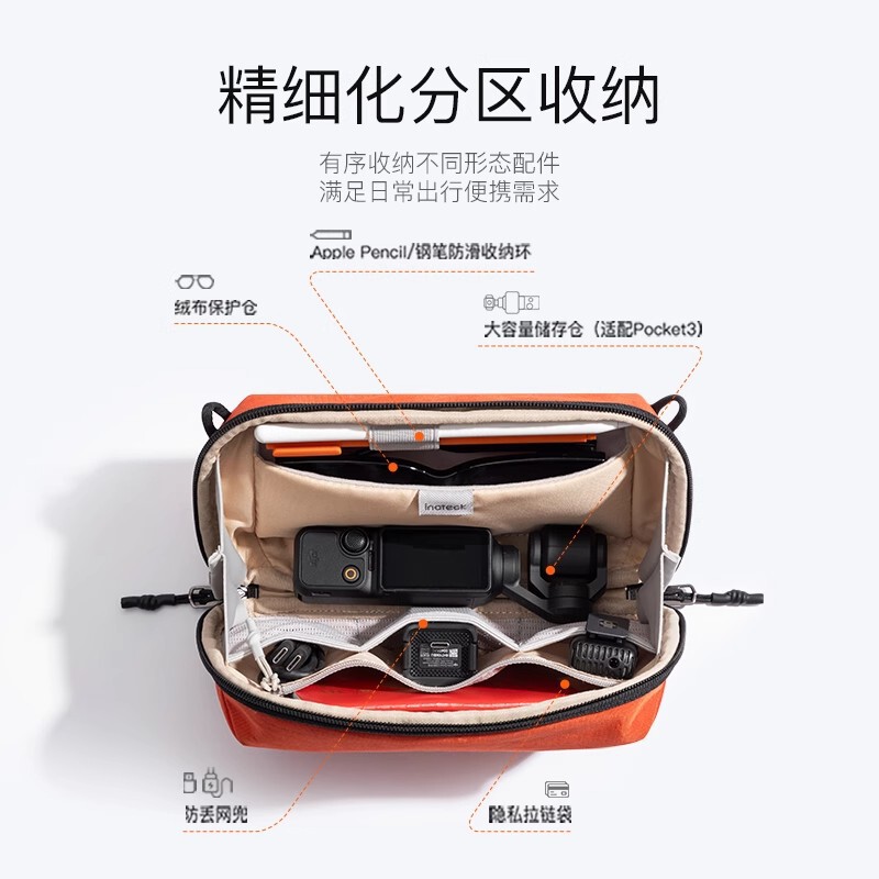 2025 新しいデータケーブル火山収納袋大容量充電器アクセサリーバッグ DJI pocket3 収納袋|undefined