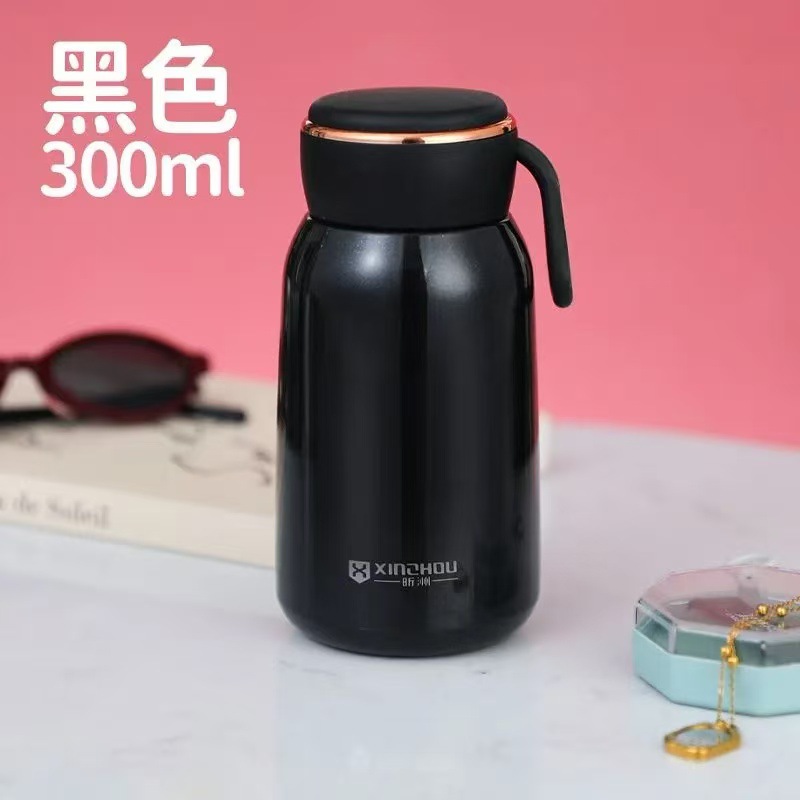 Black 300ml