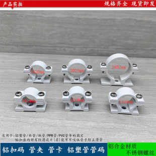 �X�ܹܹܴa�X�۴aˮ�ܠ��Ϲ̶������܊A14 16 18 2025 32mm�X�ܿ�