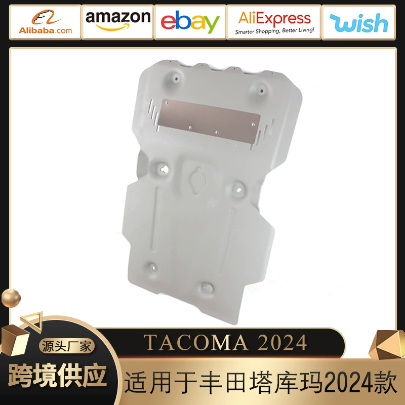 Подходит для 2024 моделей Toyota Tacuma TACOMA Нижняя защитная панель SKID PLATE Защитная панель