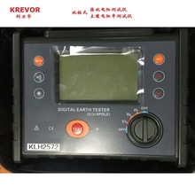 KREVOR接地電阻檢測儀KLH2572土壤電阻率測試儀 四線制電阻測試儀