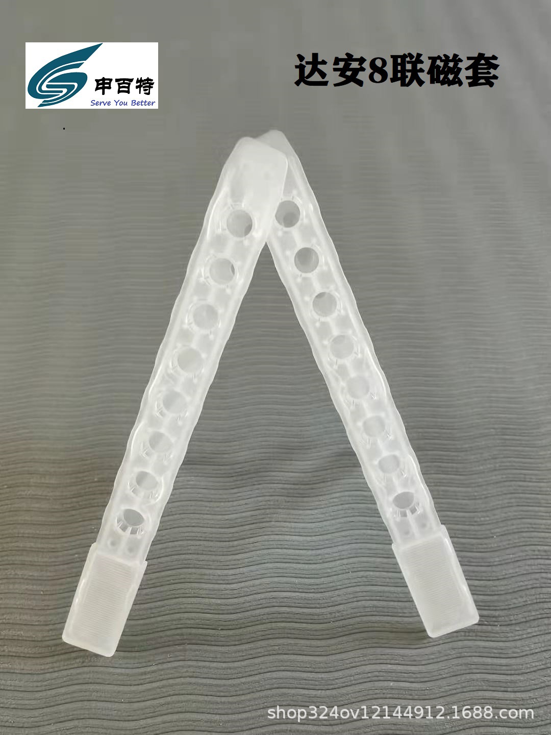 天隆博日达安奥盛硕世圆点核酸提取8联96T核酸提取磁套济凡博科