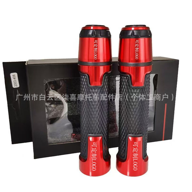 Suitable for Motorcycle Yamaha Yamaha Smax155 Aluminum Alloy Handle Rubber Sleeve Modified Throttle Grip