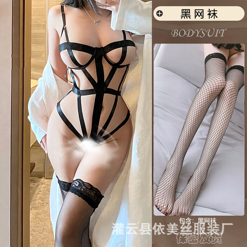 [블랙] 블랙 넷 스타킹