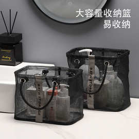 大容量便携网眼沥水篮环保旅行洗漱游泳收纳筐大号洗浴包手提收纳