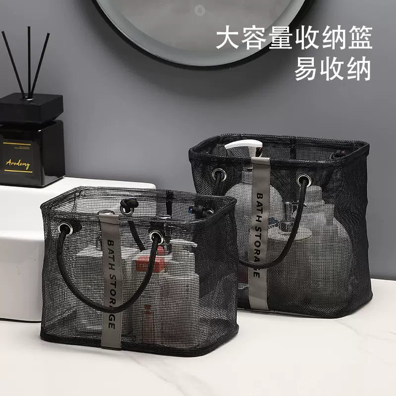 大容量便携网眼沥水篮环保旅行洗漱游泳收纳筐大号洗浴包手提收纳