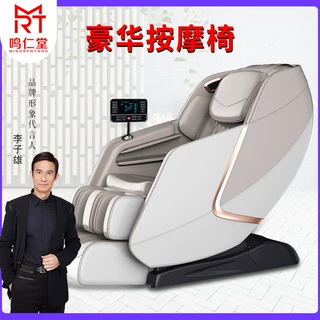 鸣仁堂高端按摩椅家用全身全自动太空舱豪华智能电动按摩沙发跨境