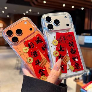 �m���O��17pro�֙C���¿�iphone17promax�R�����X��������16ȫ��