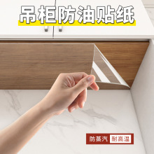 ���l�N�������������N����ճ���T��̨���晙�ӵײ����ͷ���͸��Ĥ