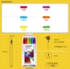 New rainbow set - 6 pieces + hard box