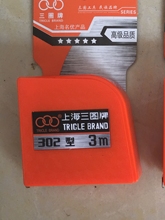 302�Ϻ���Ȧ�� 䓾���3��306ʯ����Ȧ�������߲��P䓳ߎ�5�����l