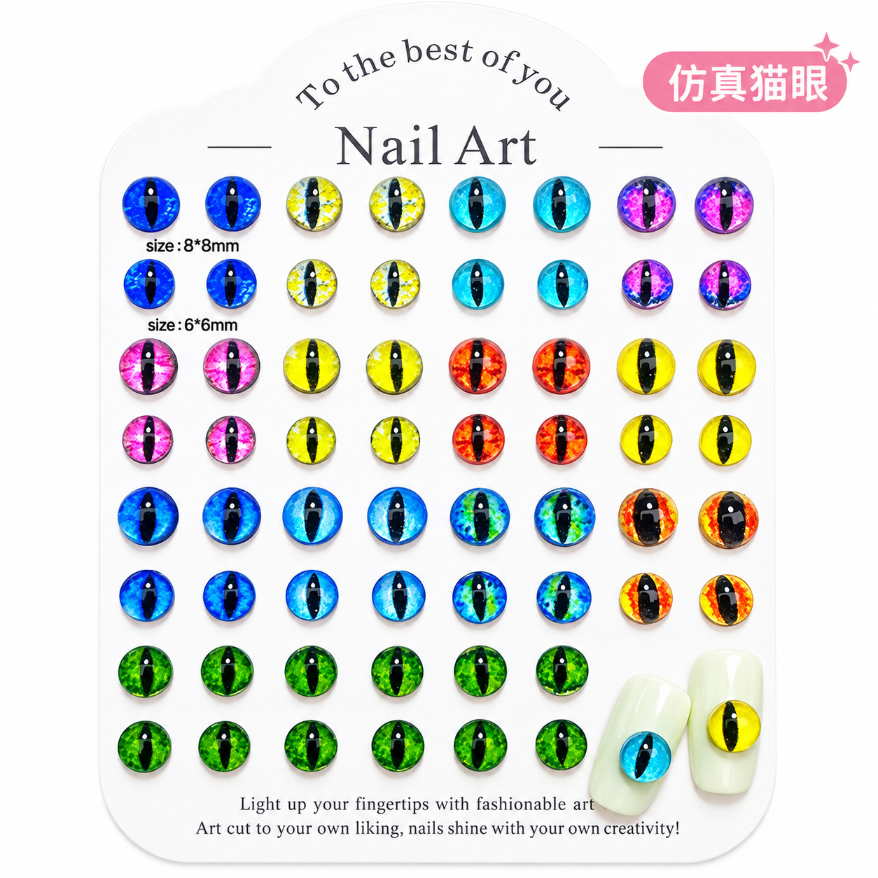 Animal doll cat-eye glass flat round eyes resin cream material artificial eyes DIY handmade resin nail art accessories