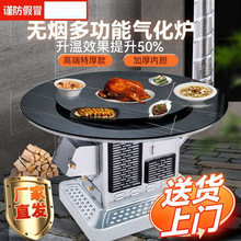 气化炉柴煤两用取暖炉烤火室内农村家用柴火炉灶新款