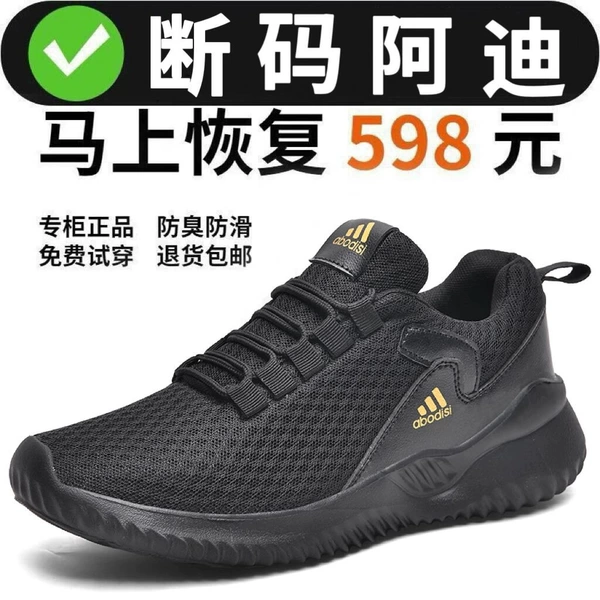 555 black gold double network