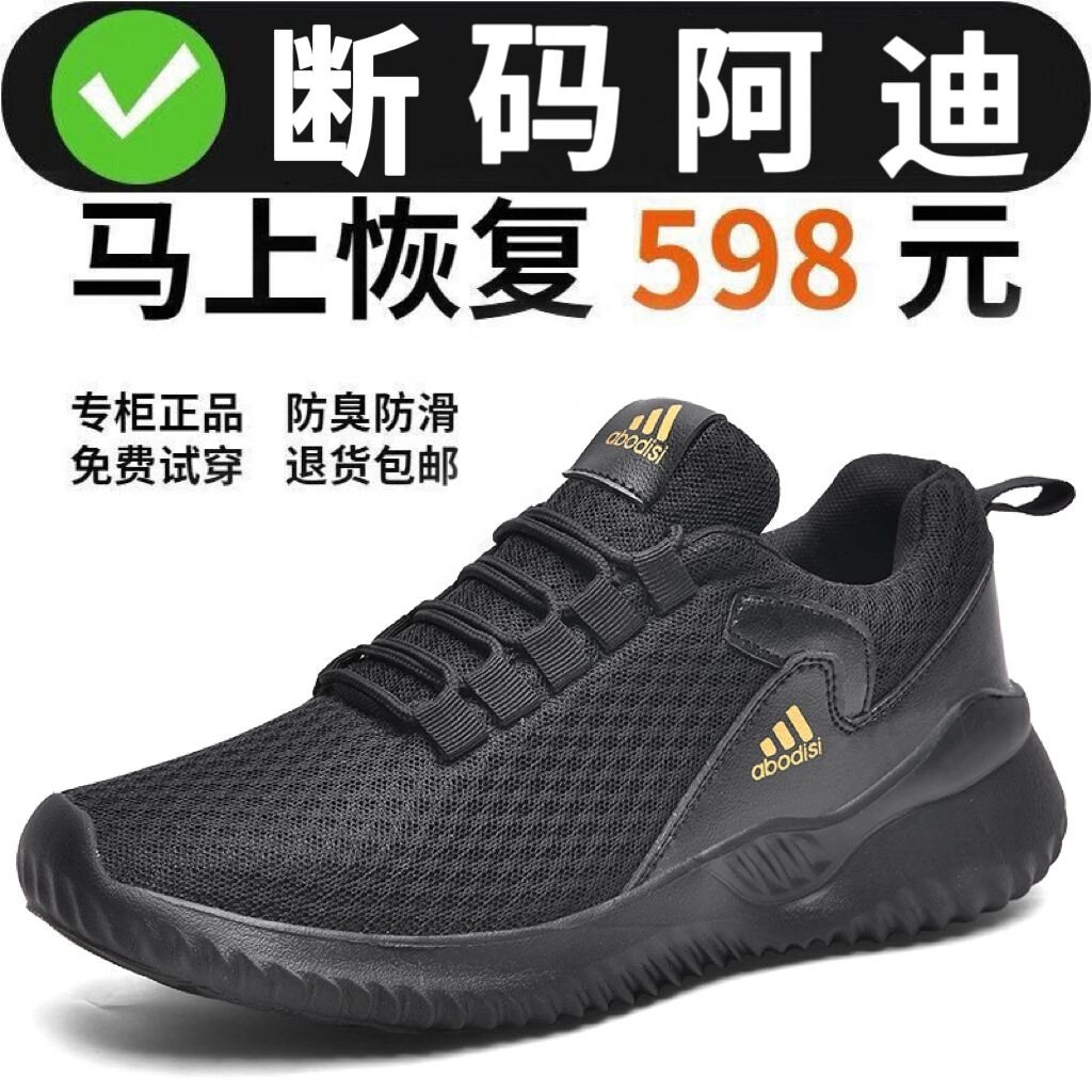 555 블랙 골드 더블 네트워크
