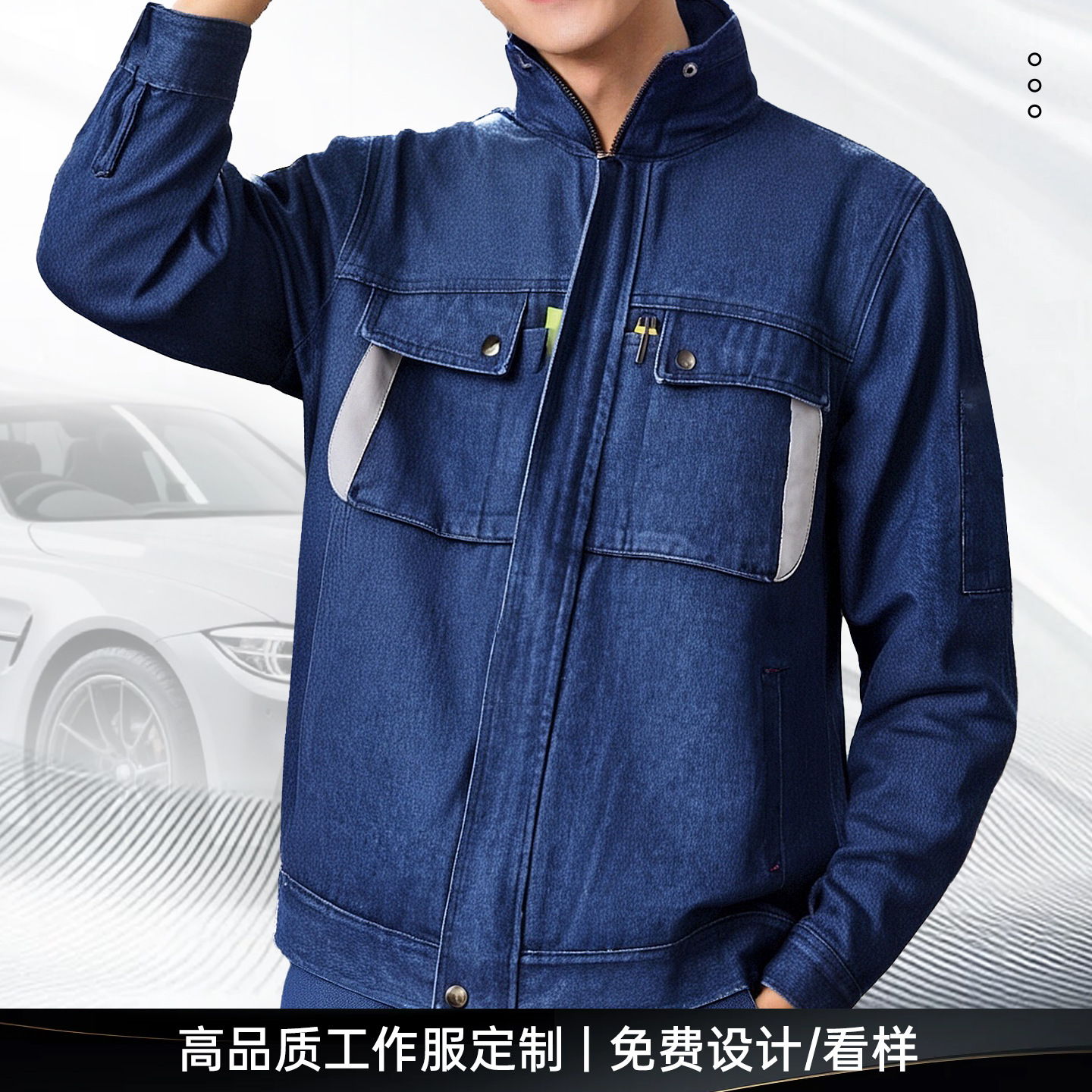 Autumn and Winter Stand-Up Collar Welding Denim Workwear Suit Welder Anti-Scalding Construction Wear-Resistant Construction Site Shipyard Labor Protection Clothing Workwear