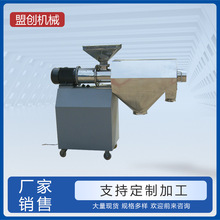 厂家直销S49系列不锈钢筛分机圆形震动筛旋振筛振动筛