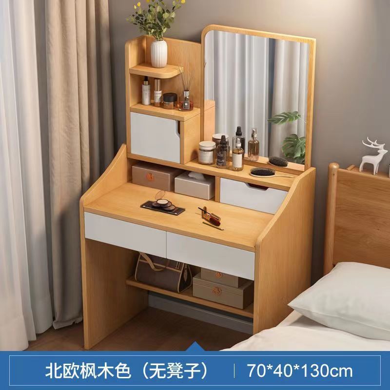 70cm 노르딕 메이플