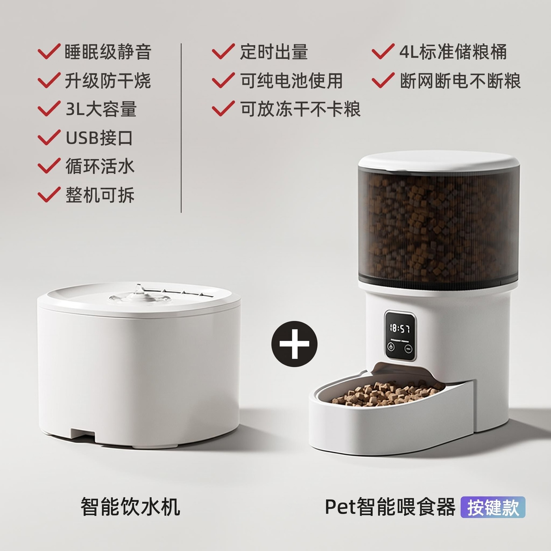 Nuevo alimentador automático, alimentador de tiempo para gatos, alimentador automático para mascotas, perros, filtro inteligente de alimentos
