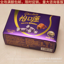 怡口莲流心太妃糖经典巧克力味22克长方形盒装结婚生日回礼食品