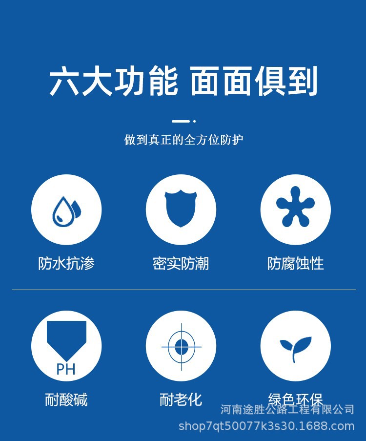 丙乳砂浆03.jpg