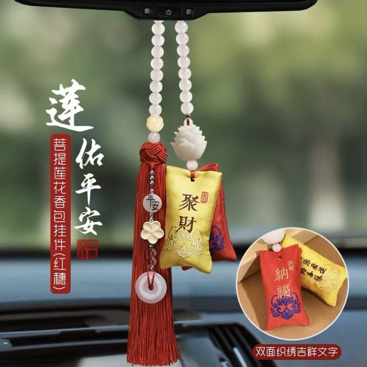 Safe Journey Pendant Car Deer Ornament Car Interior Decoration Car Hanging Decoration Rearview Mirror Pendant for Men and Women