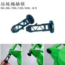 KI9S�h�l��I��������Ͱ���N240������B���w���S 50L80L100L˨��