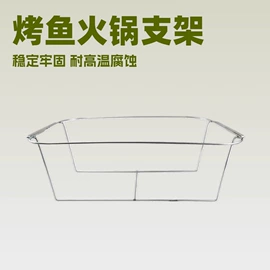 烧烤架烧烤网;其他机械加工;保鲜盒、饭盒