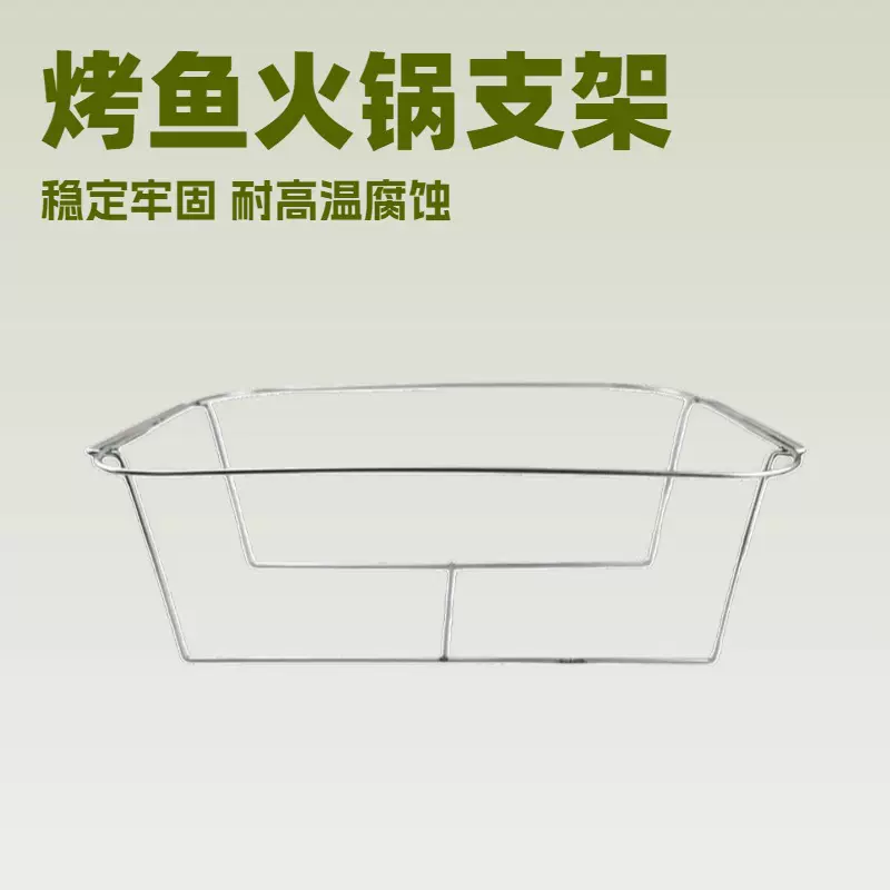一次性烧烤炉外卖烤鱼烧烤支架自带把手一体配件