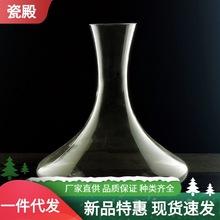 玻璃无炳斜口红酒葡萄酒醒酒器 分酒壶 斜口醒酒器厂家现货批发