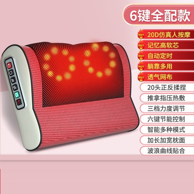 新款劲椎头部按摩枕多功能热敷家用按摩器揉捏肩颈腰部背部批发|undefined