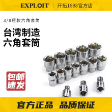 ����3/8�з�������Ͳ��ͷ6�Ƕ��׹���ͬ���ְ���������ͷ̨�����