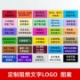 演唱会派对文字手抛彩条