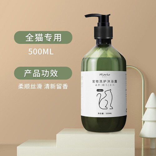 New pet shower gel 500ml, special shampoo for dogs and cats, pet daily necessities wholesale