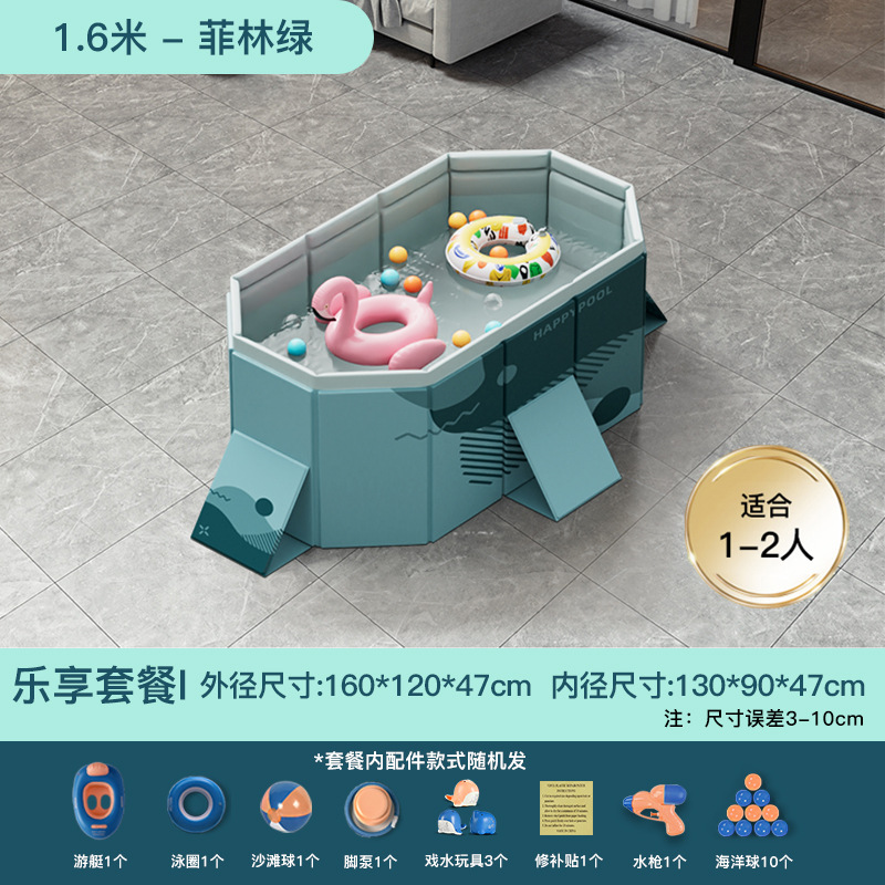 Inflatable swimming pool, 1.6meter