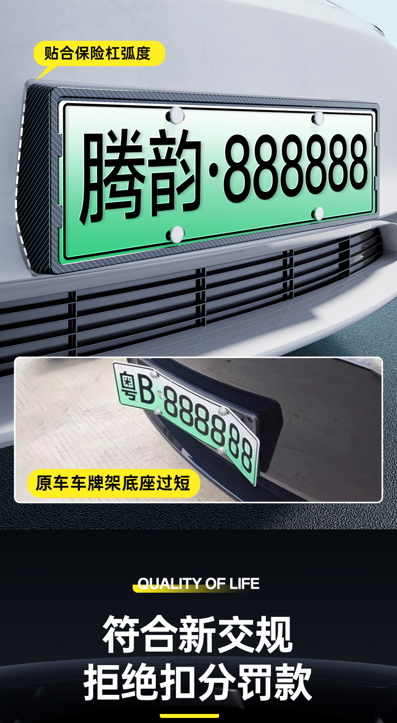 Suitable for the Aion 26 model Aion i60 new energy vehicle, full-edge license plate frame with carbon fiber pattern, license plate protection frame modification