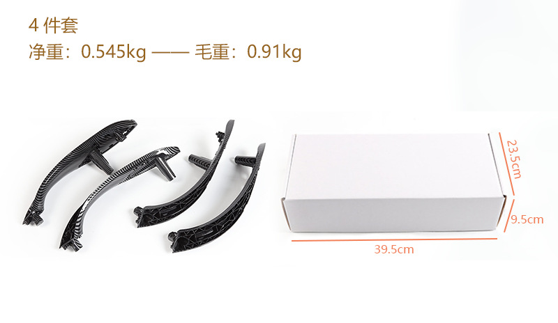 Suitable for BMW 3 series inner handle outer cover 3gt 4 series inner handle F30 door handle armrest inner cover