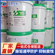 �S��ֱ�Nů�Lˮ����Һ �f�{��G25A����Դ��܇����ů�Lˮ����Һ