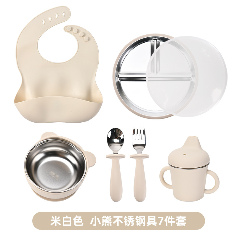 오프화이트 [곰그릇+컵+20CM접시+포크+뚜껑+턱받이]