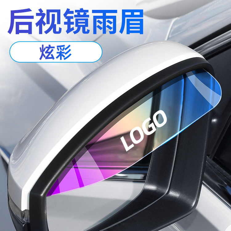 rainproof mirror, universal | Universal Rearview mirror rainproof sticker - note-car-model-colorful-rain-eyebrow-pair