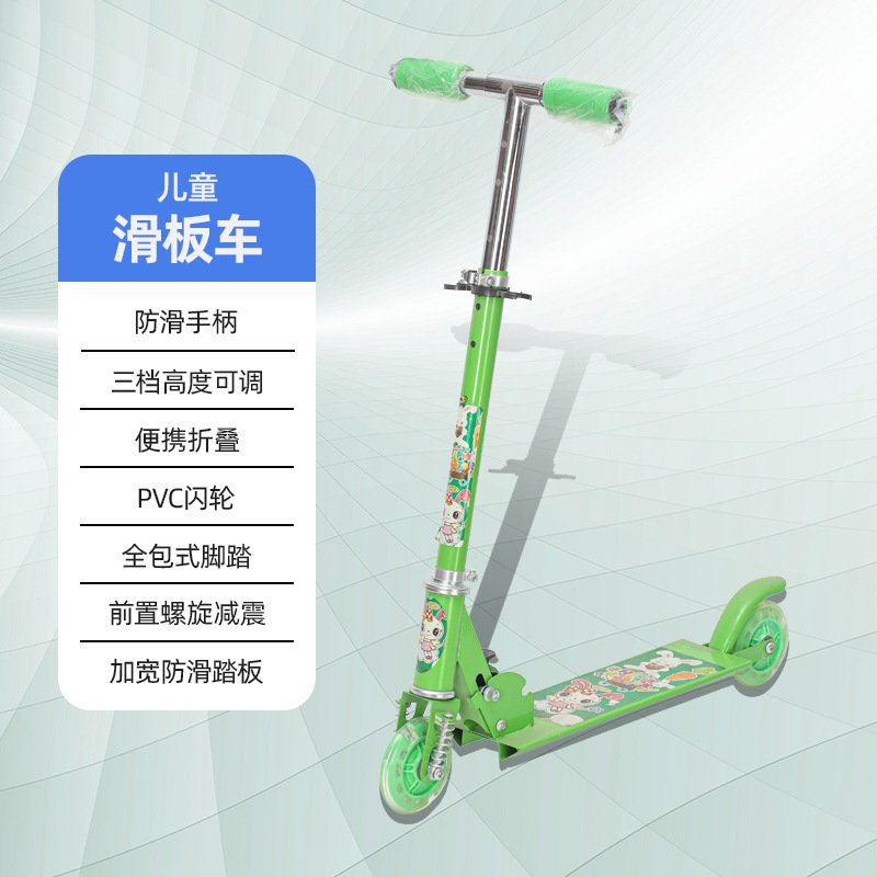 Wholesale Portable Pvc Flash Wheel All-Inclusive Shock-Absorbing Pedal Kidsren's Scooter Kidsren's Flash Two-Wheel Skateboard