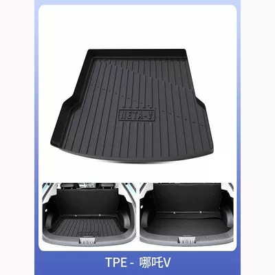 Applicable to 23 22NETA V special trunk mat TPE waterproof decoration modification 21 car tail (Trunk Mat) - 21-23-nezha-v-tpe-upgraded-individual-main-pad