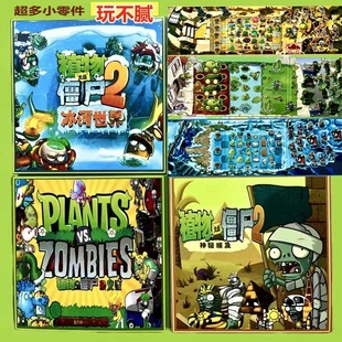 Magnetic Quiet Book Plants vs. Zombies Princess Aisha Mermaid Barbie Princess Magnetic Sticker Toys