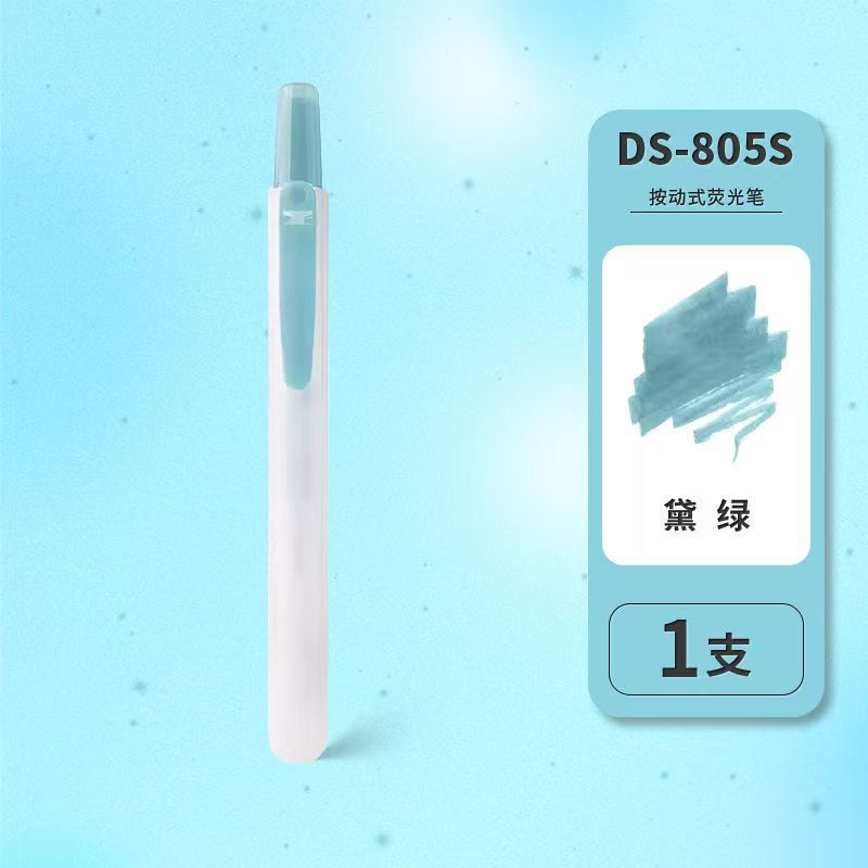 진한 녹색(싱글)